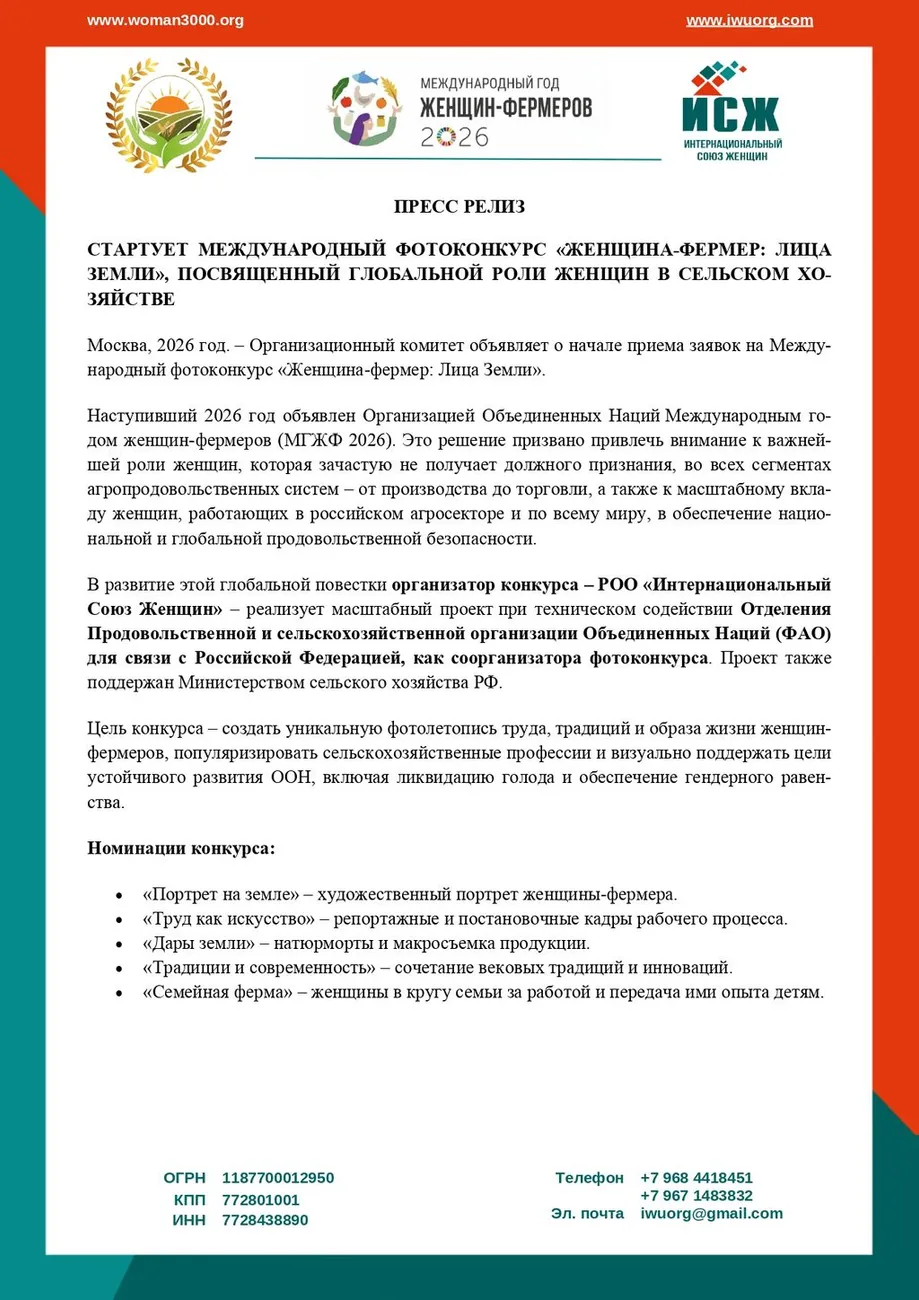 Приложение (1)_page-0001