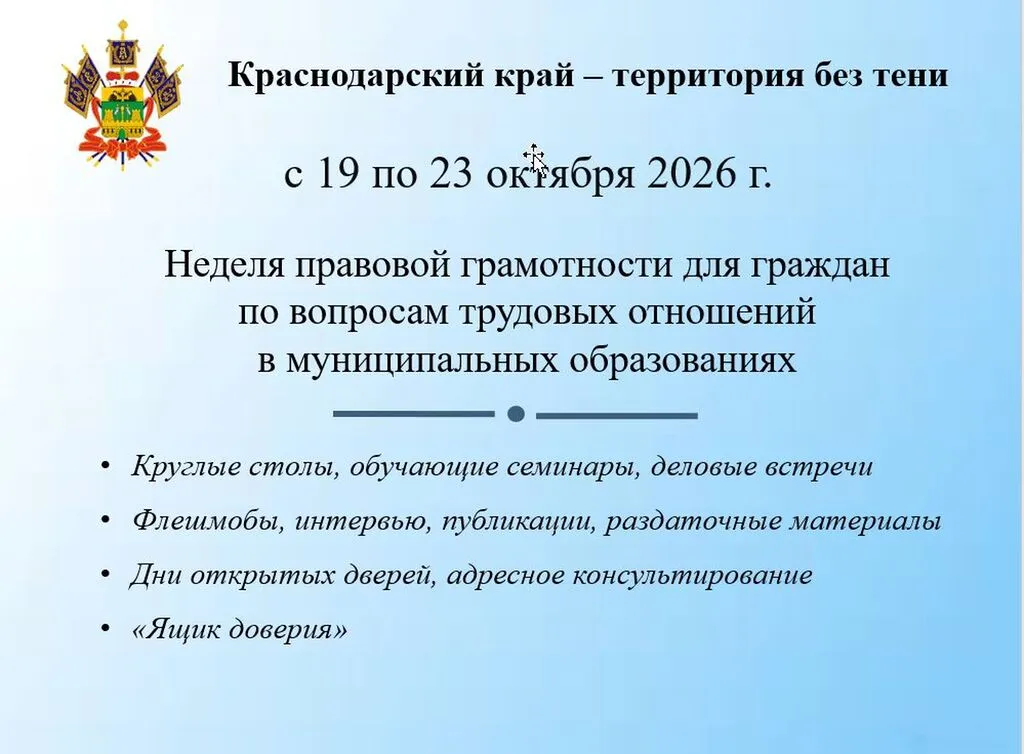 Скриншот 05-10-2026 101435