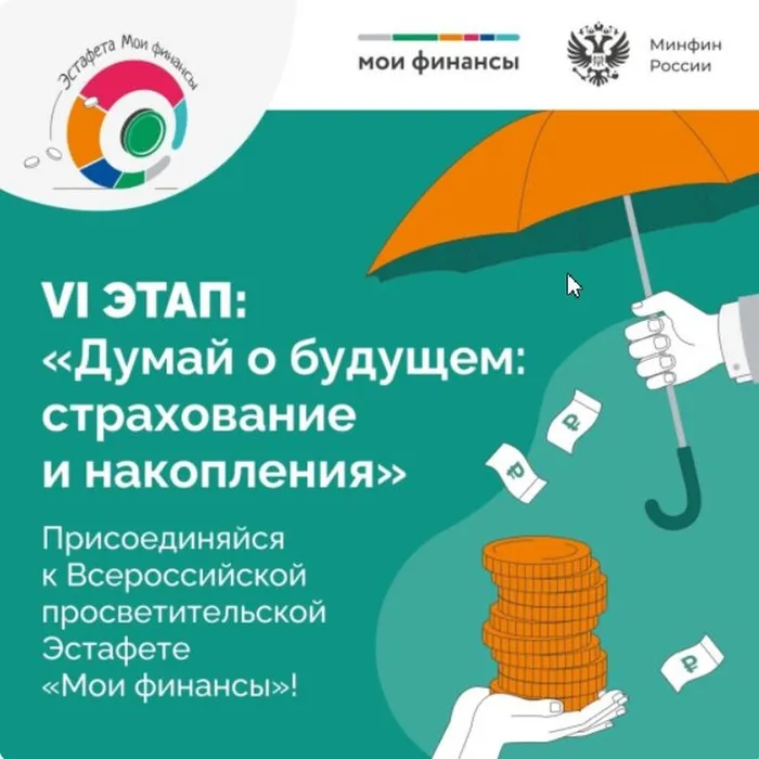 Скриншот 19-11-2025 132534