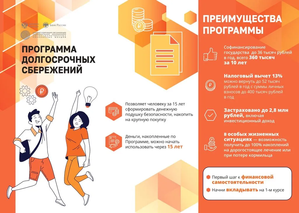 Лифлет_2_печать_page-0001