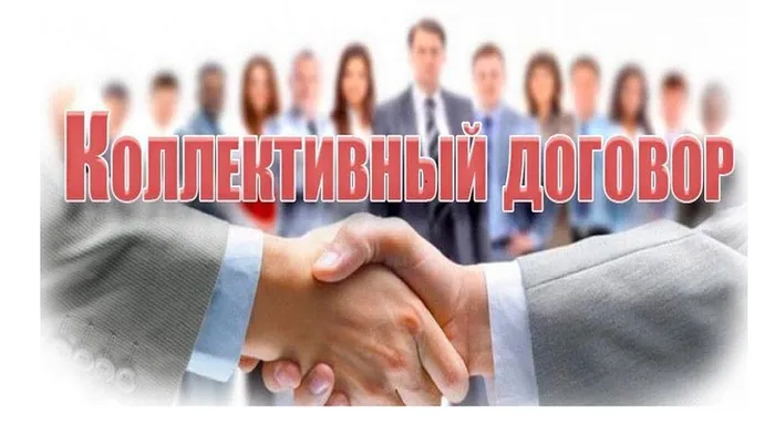 кол договор