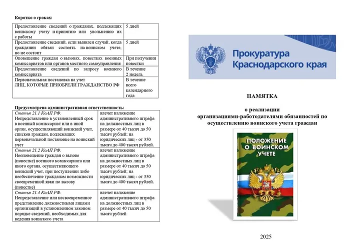 c73e3e63-c3c0-495a-8ad5-4912cc8410ed (1)_page-0001