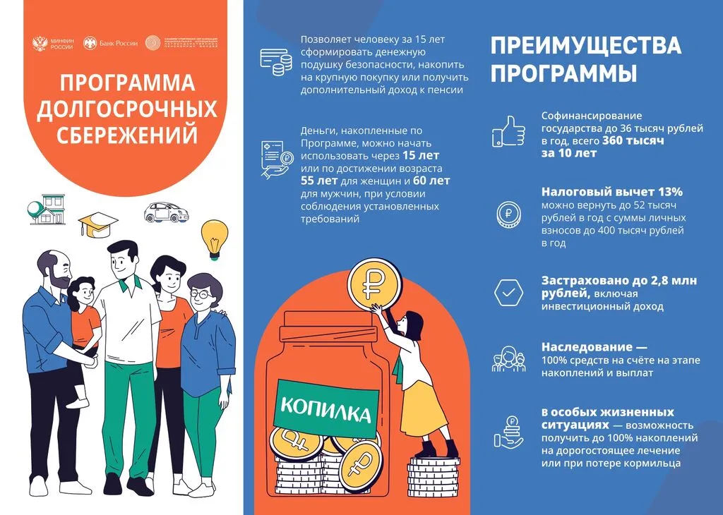 Лифлет_1_печать_page-0001