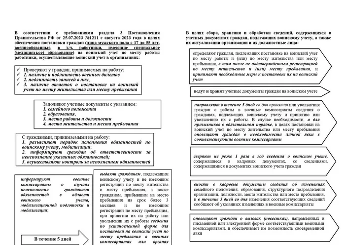 c73e3e63-c3c0-495a-8ad5-4912cc8410ed (1)_page-0002